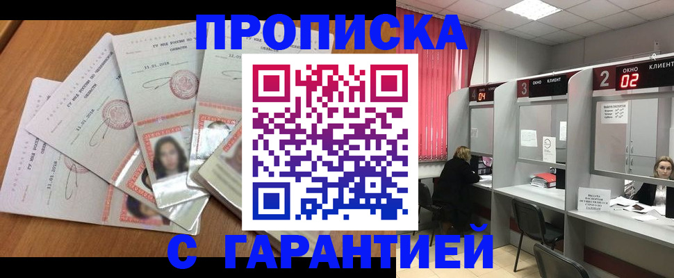 миграционный учет в Кимовске